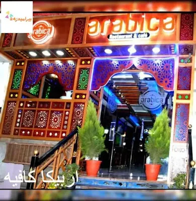 خروجات فى الزمالك