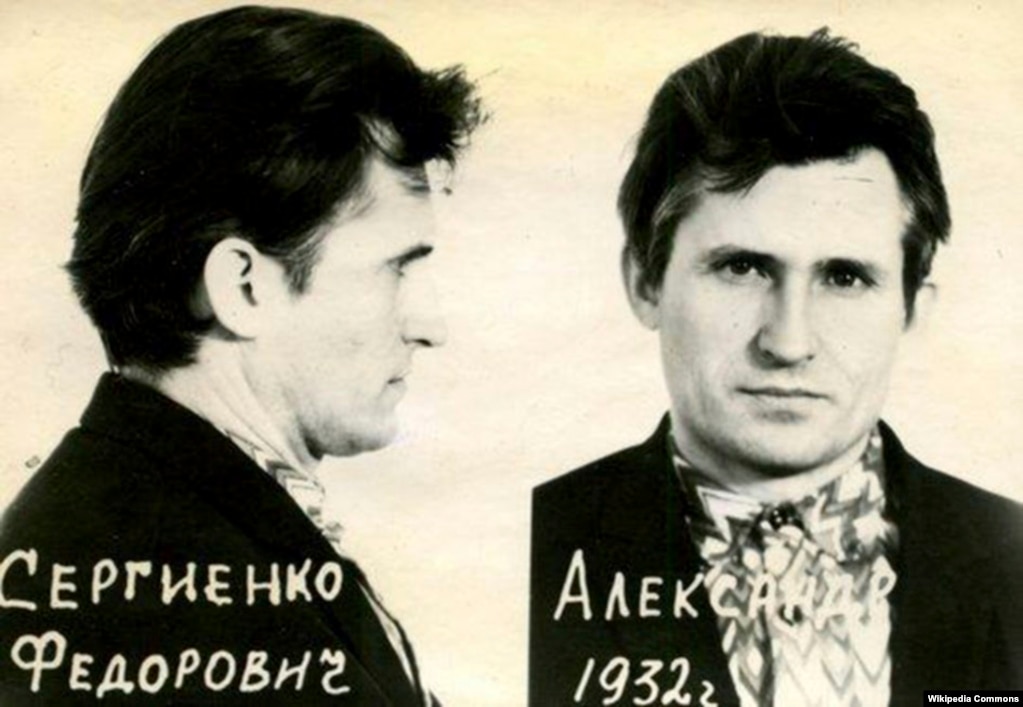 Фотографії заарештованого Олеся Сергієнка, заарештованого КДБ під час операції «Блок», що розпочалася 12 січня 1972 року