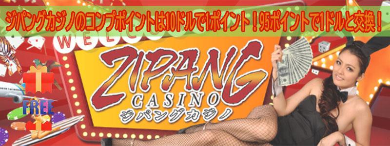 Zipang Casino