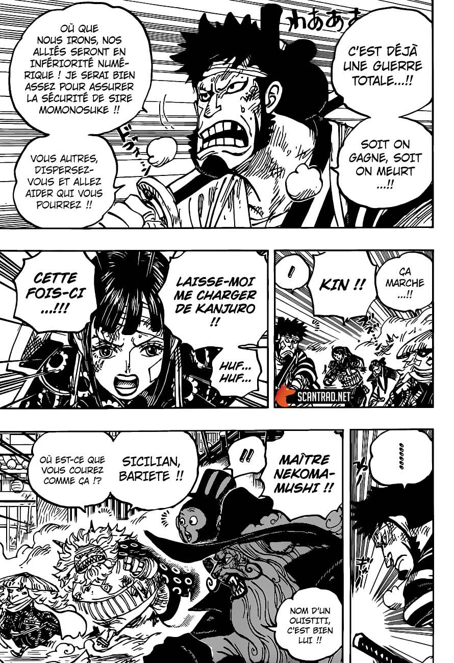 One Piece: Chapter 1012 - Page 3