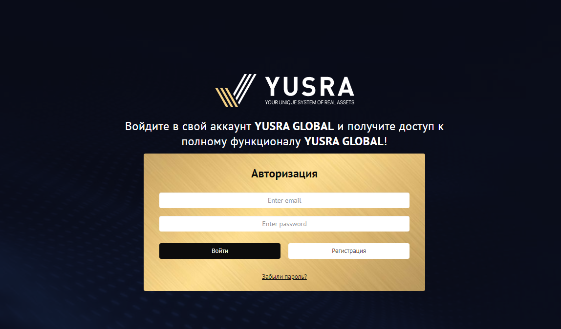 Обзор мошеннического ICO-проекта Yusra Global: отзывы пользователей и схема развода