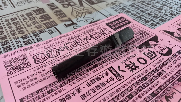 WE Glock 滑套噴漆