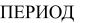 https://docs.google.com/drawings/d/svA_gyb1IgD1pLkQCjcgdtg/image?parent=e/2PACX-1vSYHQq4Bx9c_TI9qt7Bcar-s8HD5_n7M182L97LdlYlfOS0IroCIJP856lVK305MA&rev=1&drawingRevisionAccessToken=B_kkjZxkIbLVgA&h=23&w=85&ac=1