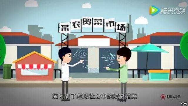 共共青团官微以“干了这杯老干妈,来生还做自干五!”为题发布动画视频赞扬自干五。(2016年4月12日)