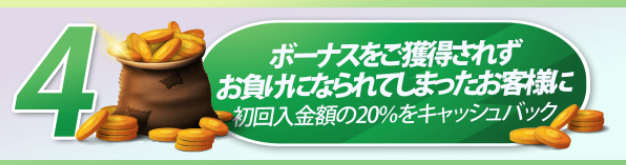 ジパングカジノ　Zipang Casino