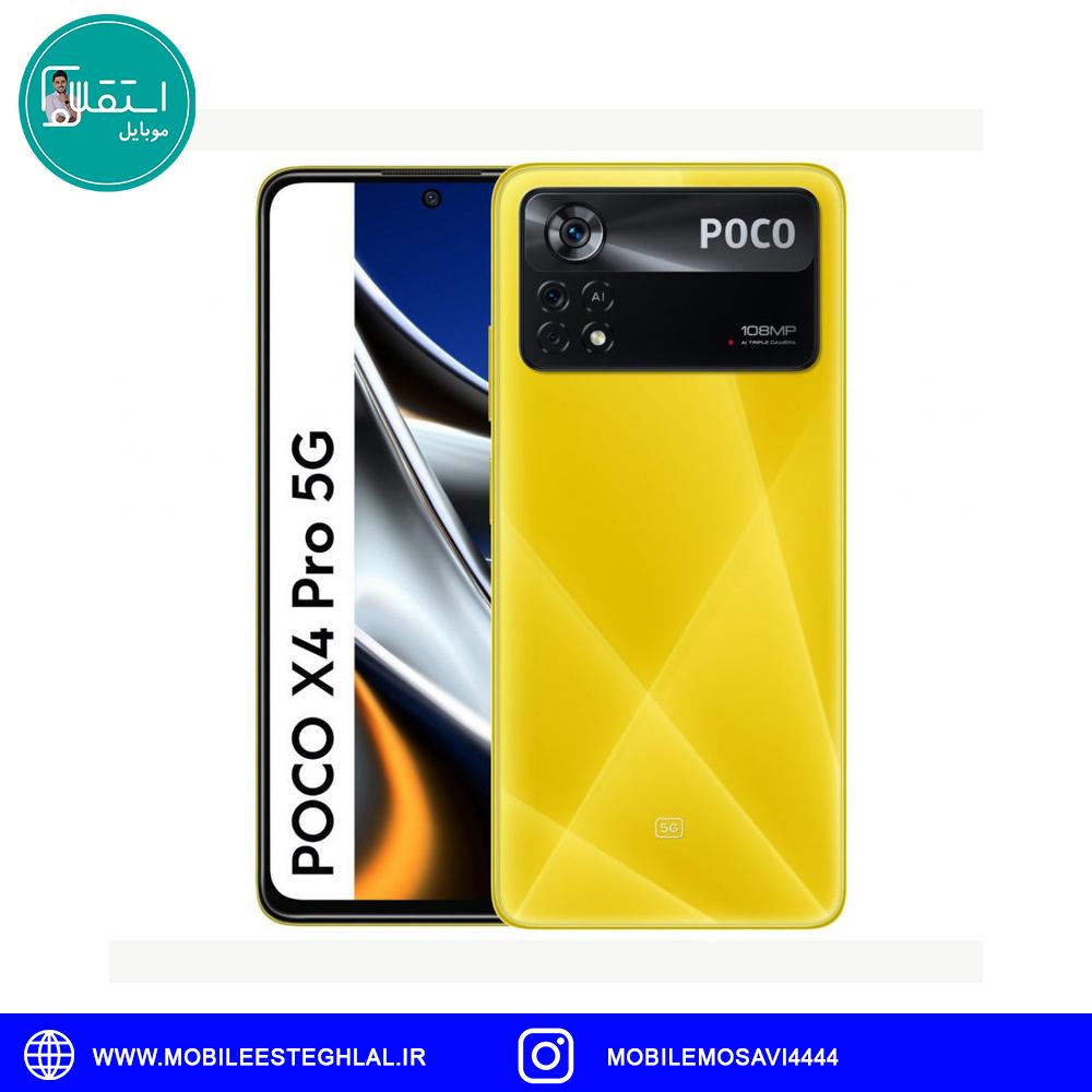 گوشی شیائومی Poco X4 Pro 5G