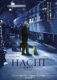 Hachi, A dog’s tale মুভির পোস্টার 