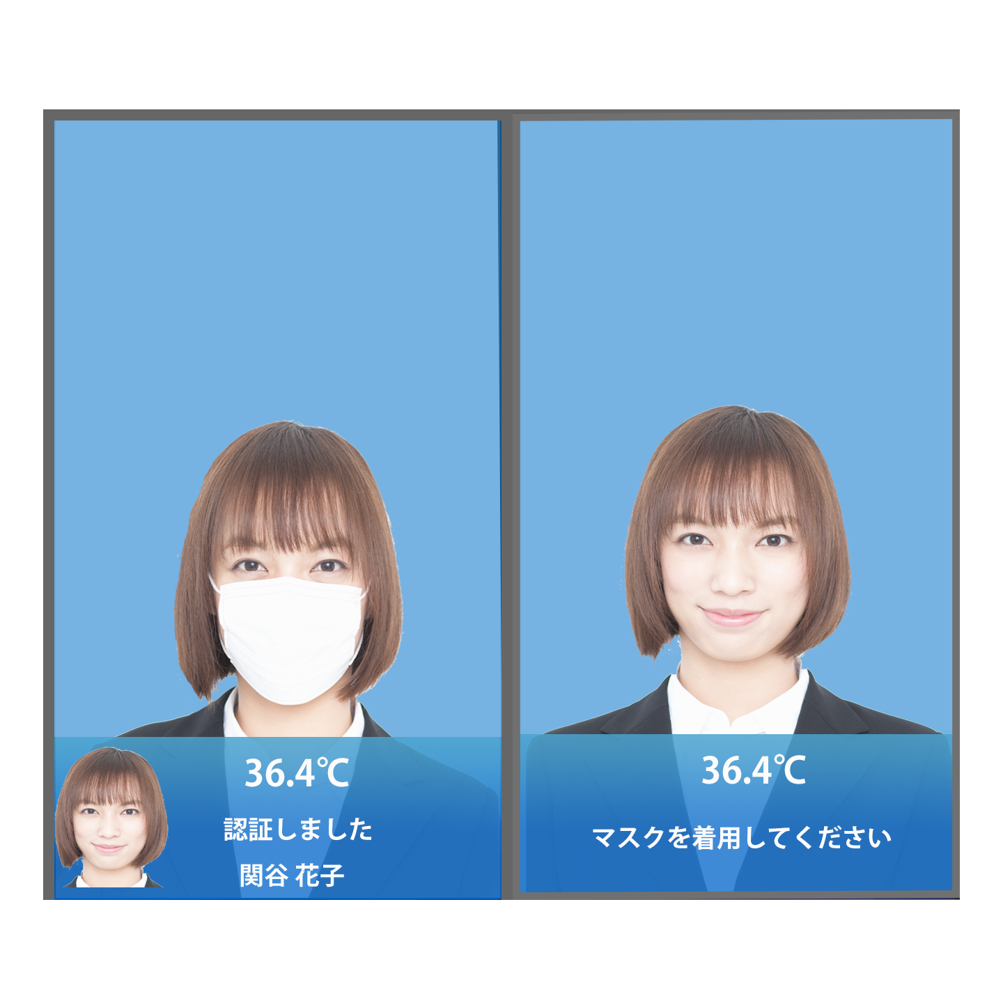 入退室時にマスクをつけていても顔認証は可能 その理由や仕組みを解説 ワークプレイスdx