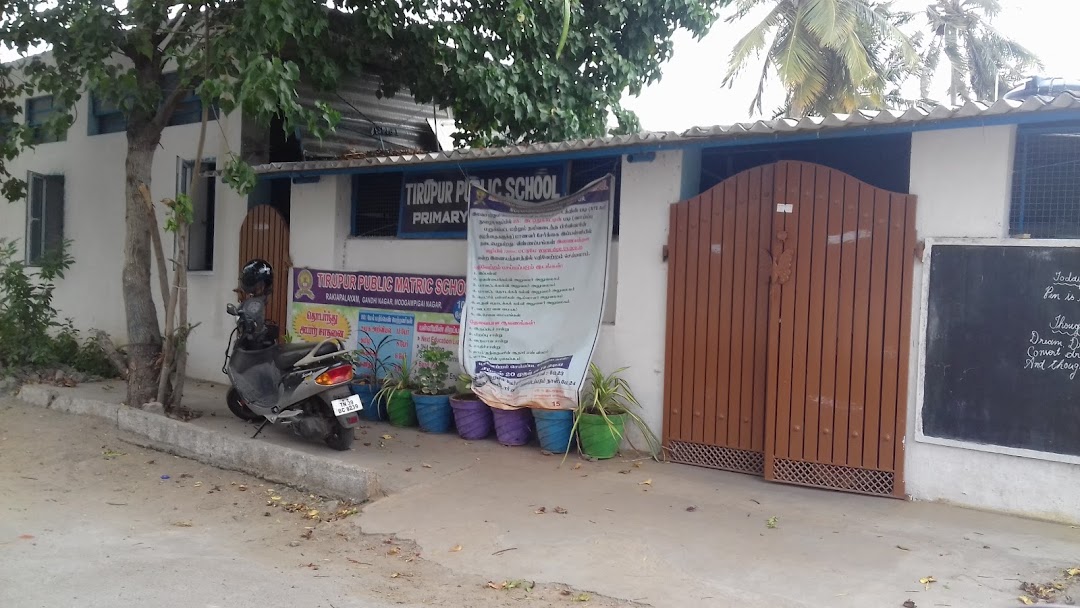 Tirupur Public School