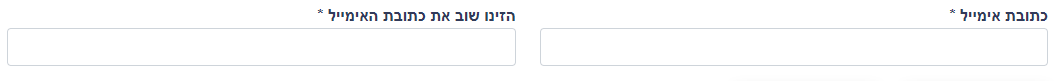 פרטי ההתקשרות