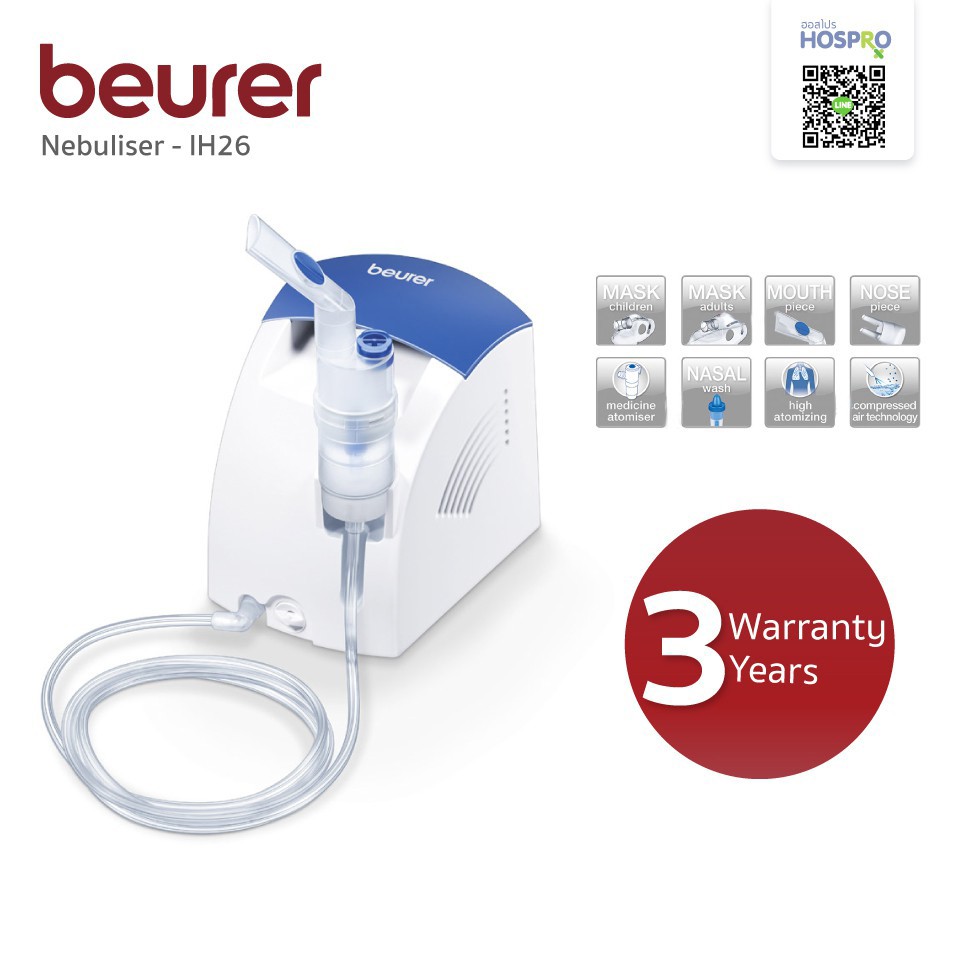 8. เครื่องพ่นละอองยา Beurer Nebulizer IH26 productnation