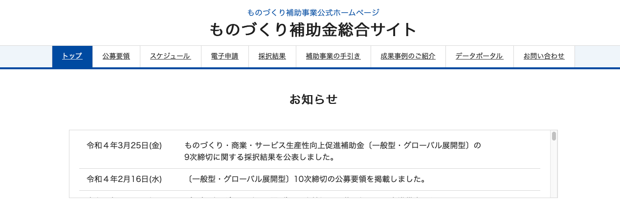 グラフィカル ユーザー インターフェイス, テキスト, アプリケーション, メール

自動的に生成された説明