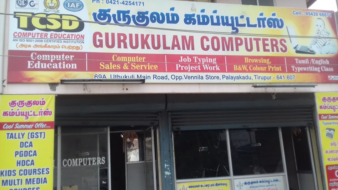 Gurukulam Computers
