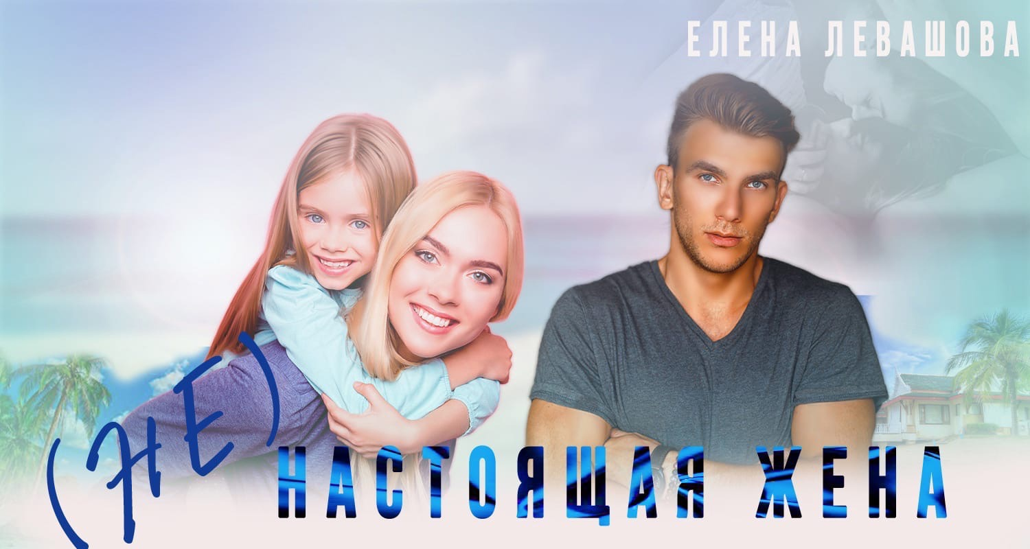 Как выглядит настоящая жена Стыдился ходить с женой по улице, прятал ее от журналистов. Как выглядит первая