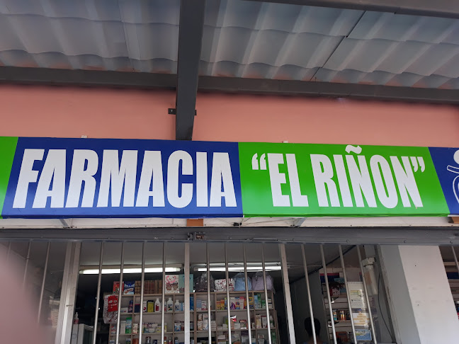 Opiniones de Farmacia "El Riñon" en Guayaquil - Farmacia