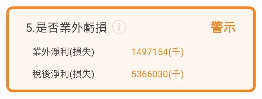 花蓮採礦執照遭撤銷、中國限電限產政策，水泥大廠亞泥(1102)未來營運會受到衝擊嗎?