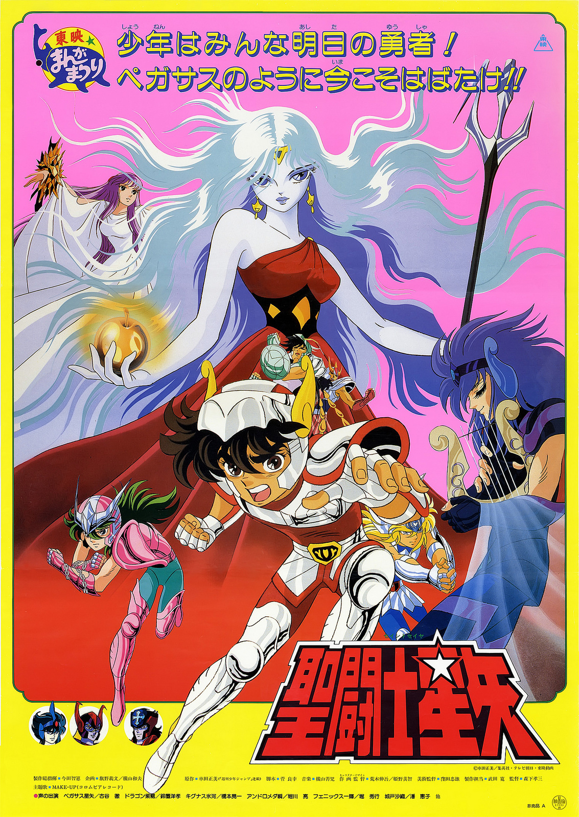 Taizen Saint Seiya on X: Filmes do anime clássico de Cavaleiros