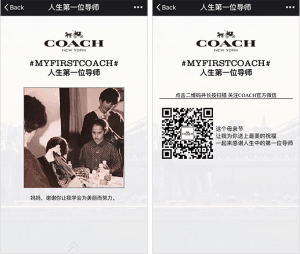 How to use WeChat for business: Coach WeChat
