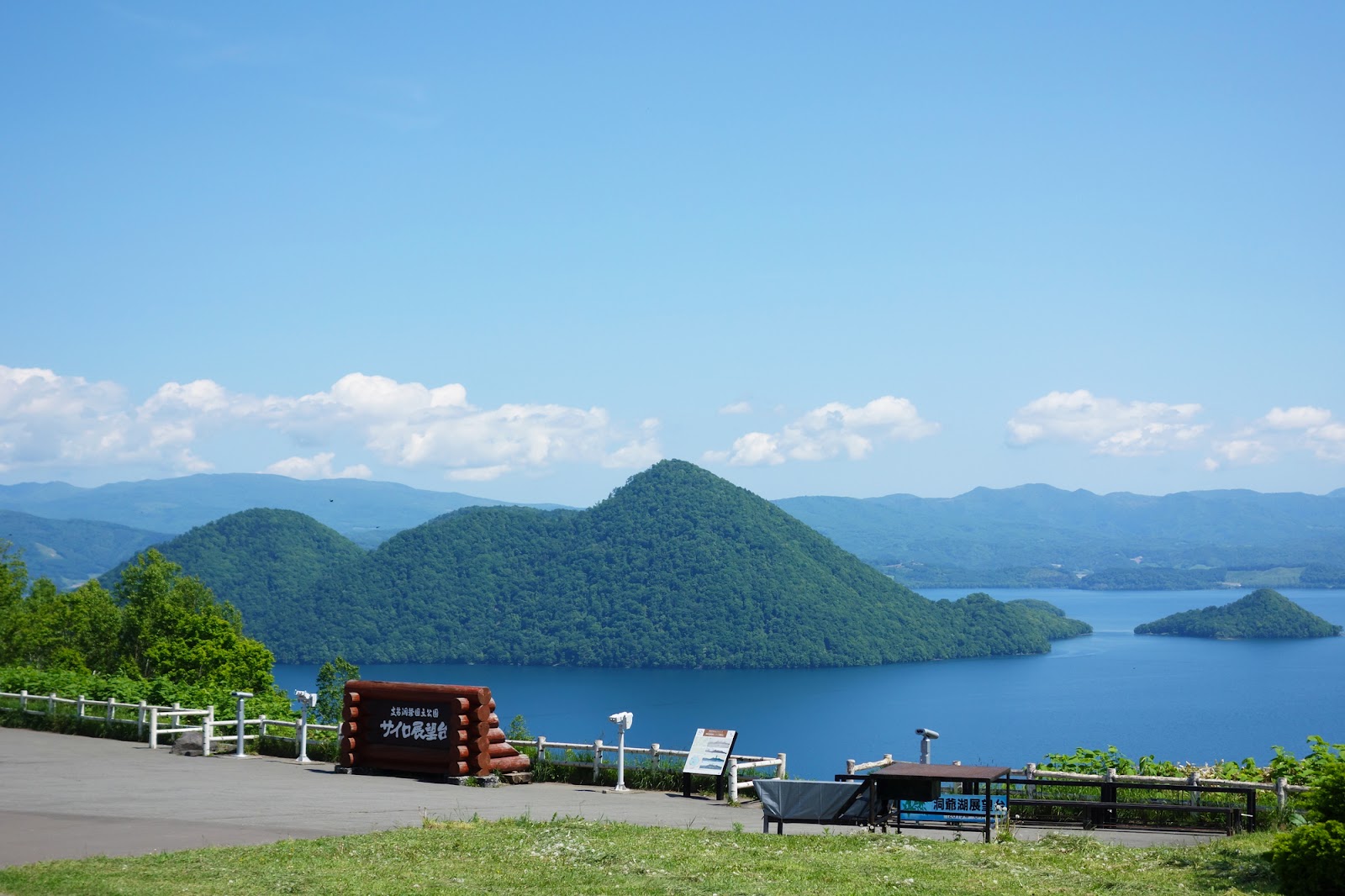 洞爺湖 サイロ展望台