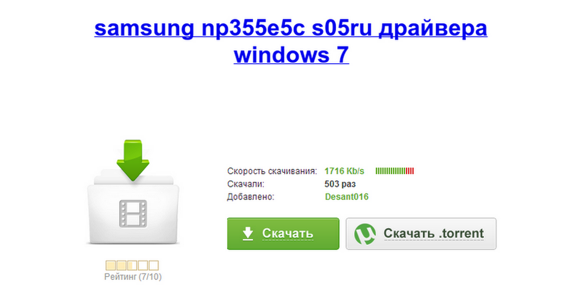 Samsung Np305v5a S05ru Драйвера
