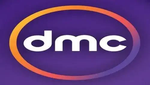 قناة دى ام سى بث مباشر dmc HD