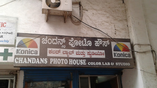 Chandan Photo House