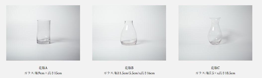 LIFT画像　花瓶