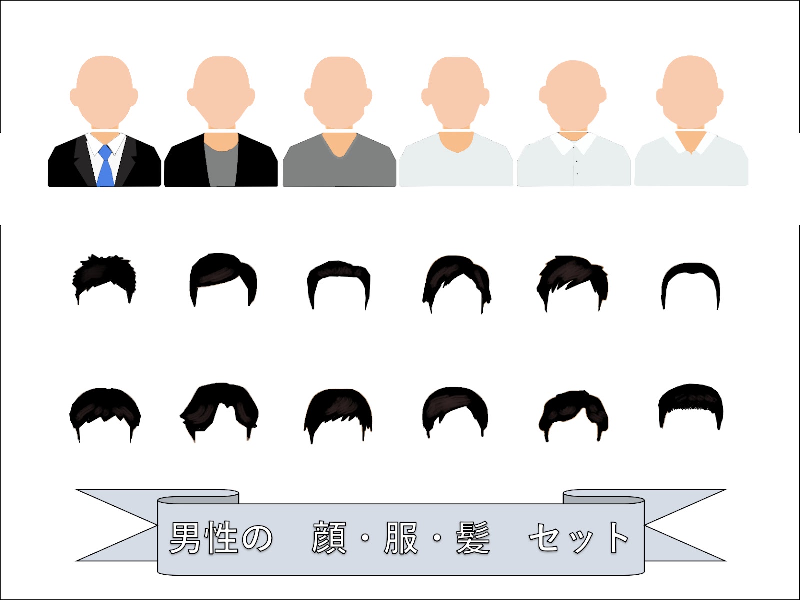 似顔絵を簡単に 絵が苦手な人でも描ける方法とは 似顔絵グラフィックス