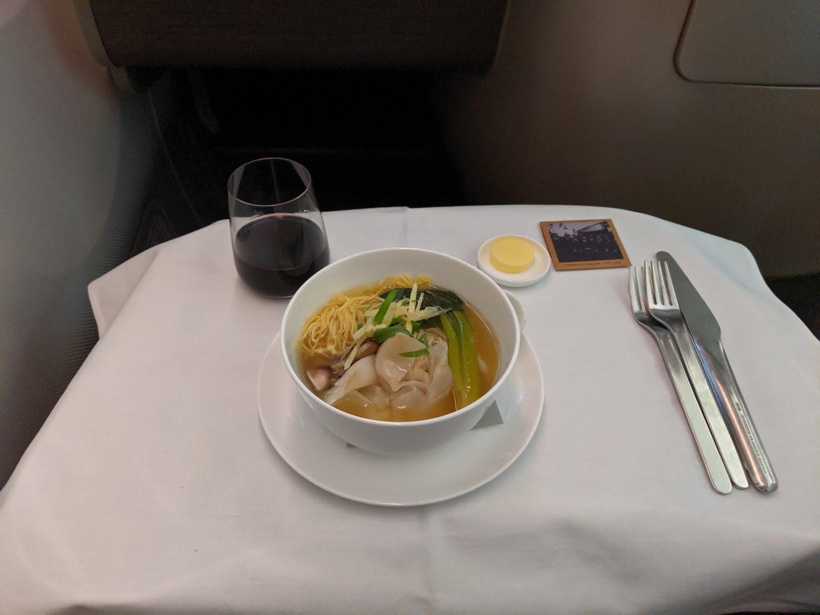 Qantas Business Class Wonton Noodles