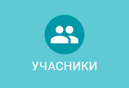 Account members