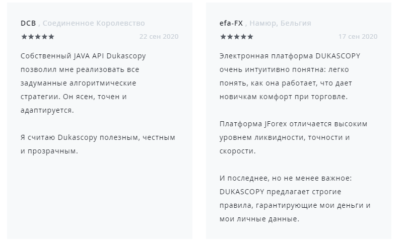 Dukascopy - обзор одного из международных лидеров инвестиционного рынка, Фото № 1 - 1-consult.net