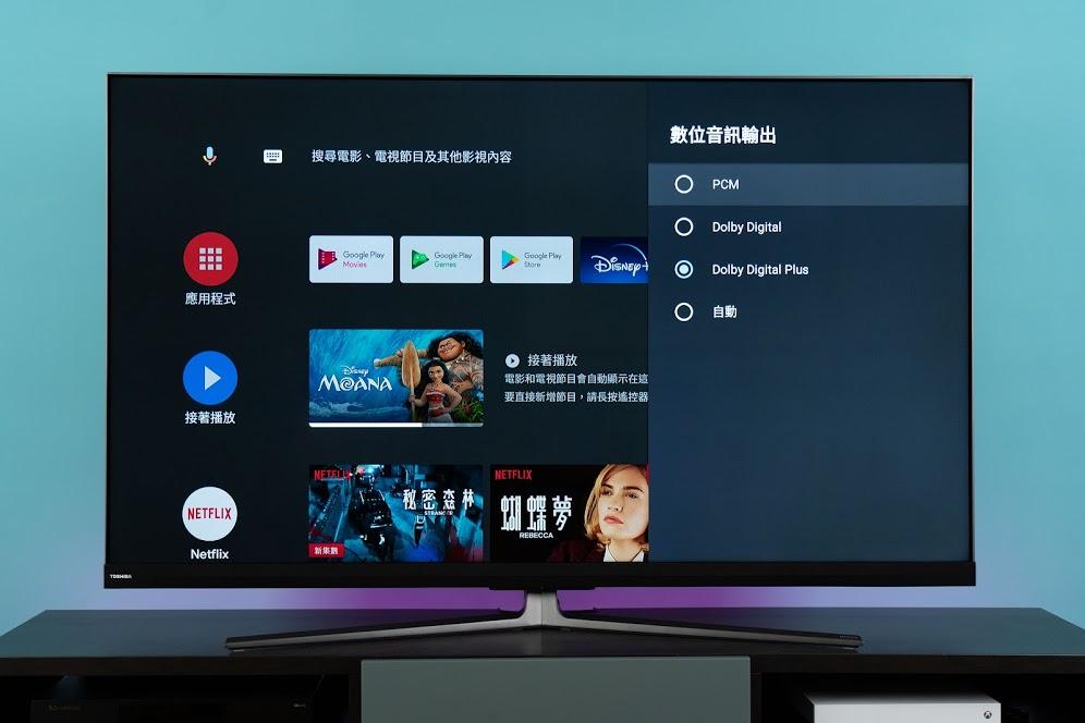 HDMI2.0 4K QLED 旗艦 TOSHIBA U8000VS 55/65 吋 開箱評測｜東芝量子黑面板、Android TV、harman/kardon 劇院音效、全陣列區域控光｜科技狗 - 4K電視, Android TV, CEVO 4K HDR, harman/kardon 劇院音效, HDMI2.0, HDMI2.0 4K QLED, QLED 電視, TOSHIBA U8000VS, Ultra Essential PQ 畫質處理, 六真色, 旗艦電視, 東芝, 評測, 量子電視, 開箱 - 科技狗 3C DOG