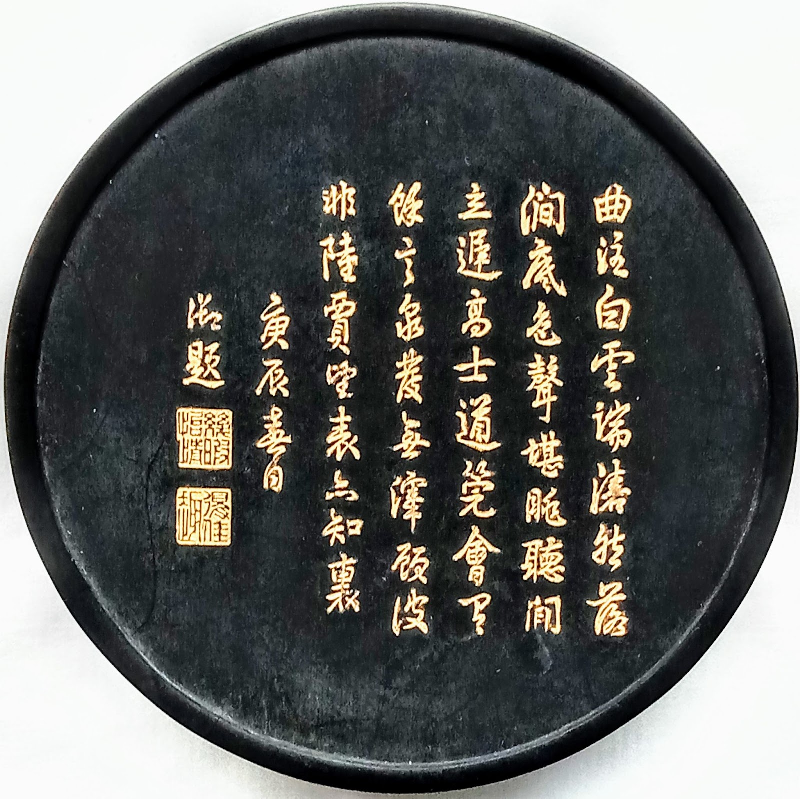 黃台陽墨客 默墨無言人自言