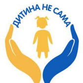 ДО ВІДОМА НАСЕЛЕННЯ РАЙОНУ!  Консультаційний центр Уповноваженого Верховної Ради України з прав людини працює для дітей