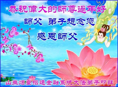 https://en.minghui.org/u/article_images/2022-1-30-2201101935007942_FyZDRwC.jpg