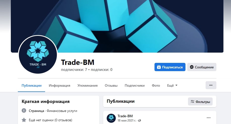 Trade-BM.ai: отзывы о платформе для пассивного дохода. Можно заработать или нет?