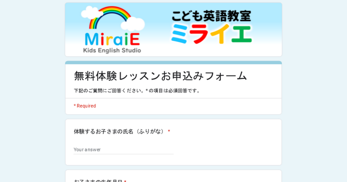 転ぶ 英語 過去分詞