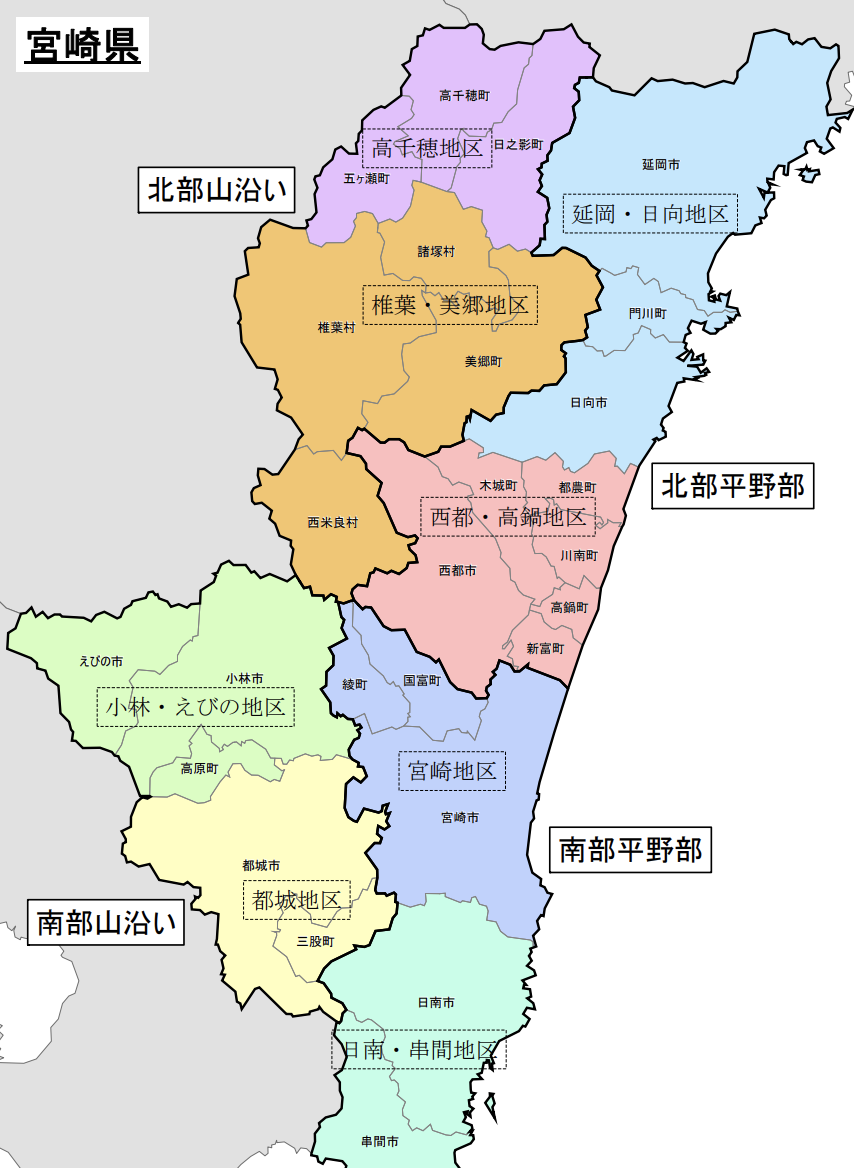 宮崎県へ移住したい方へおすすめの地域6選と支援制度を解説 ｜二拠点・移住マガジン｜二拠点・移住ライフ大学