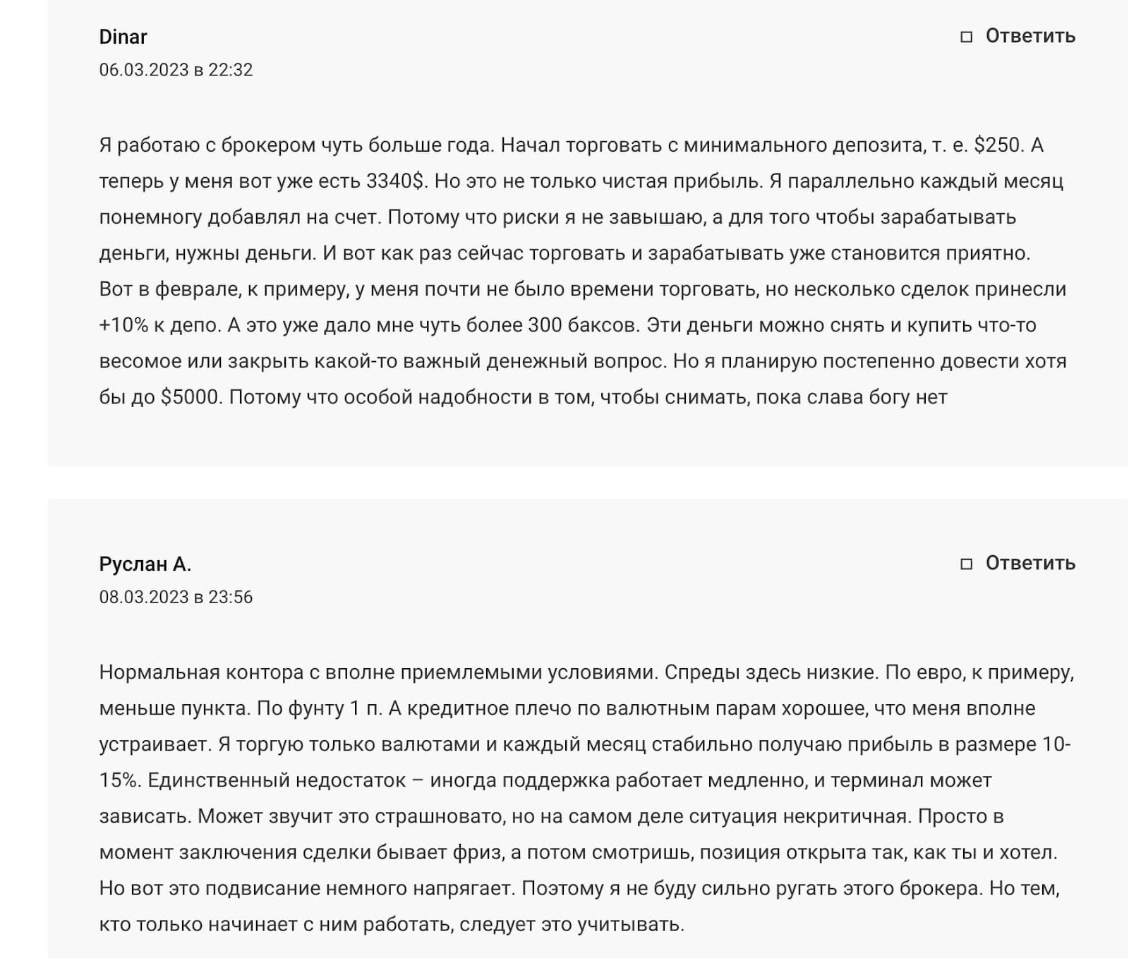 JD Market Expo: отзывы клиентов о работе компании в 2023 году