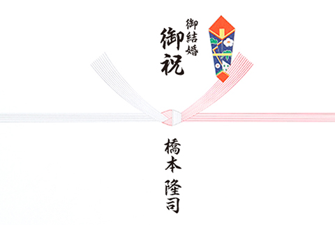 友達の結婚祝いに贈りたいささやかなプレゼント7選 予算2 000 5 000円 八代目儀兵衛のwebマガジン おこめやノート
