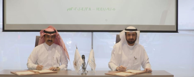 Ajlan & Bros. Group and Rashid Al-Abdurrahman Al-Rashid & Sons contribute 20 million riyals to face CORONA virus