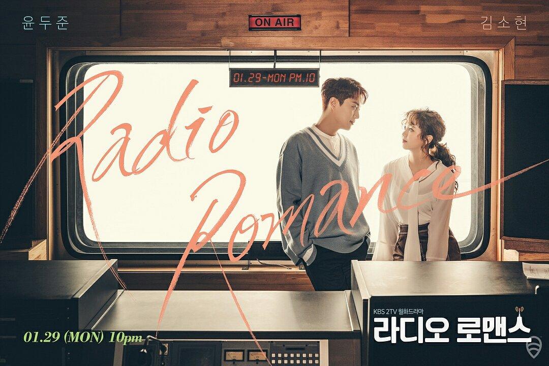 ซีรี่ย์เกาหลี Radio Romance | Solution One