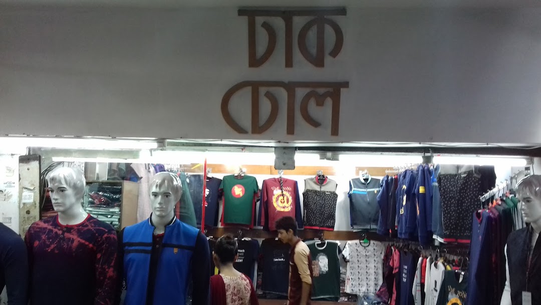 Dhak Dhol