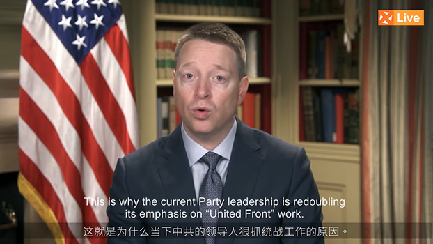 美国国家安全副顾问博明2020年10月23日就中共统战发表演说(视频截图)