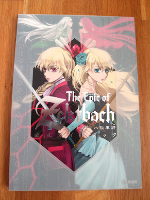 The Epic Of Zektbach Wiki