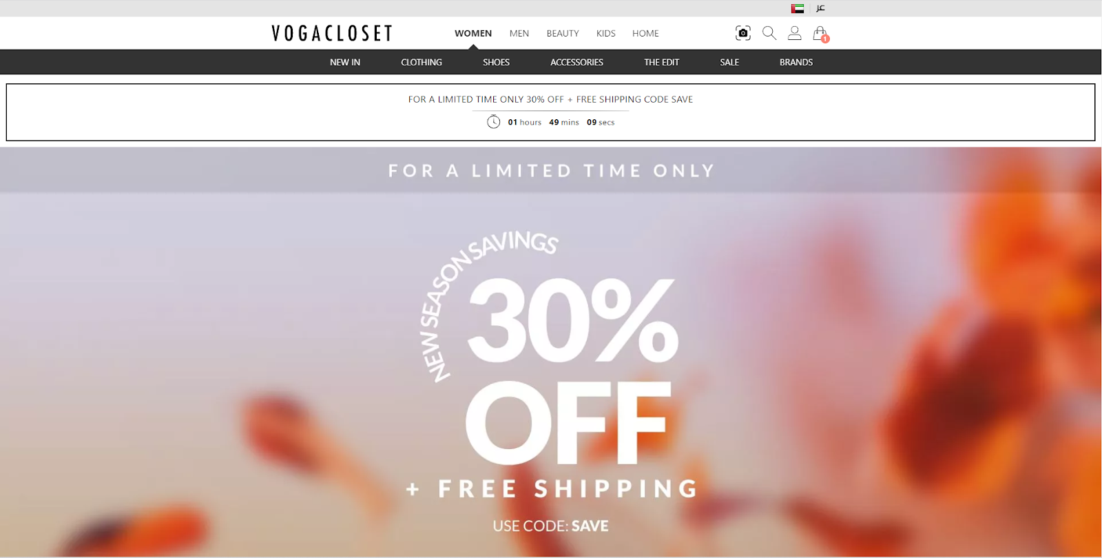 VogaCloset Coupon & Discount Codes 