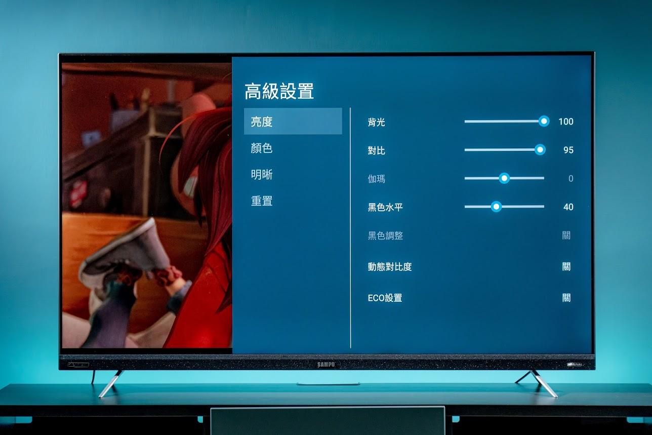 SAMPO 聲寶旗艦新轟天雷 4K HDR 電視 65 吋 EM-65QB220 開箱評測｜Android TV 安卓電視、超廣色域、Dolby Digital、優化數據、55 吋 EM-55QB220 ｜科技狗 - 4K, Dolby Digital, EM-QB220, HDR電視, SAMPO, SAMPO 聲寶, 聲寶, 轟天雷, 電視 - 科技狗 3C DOG