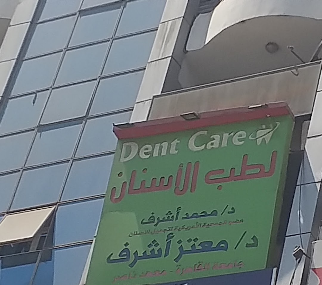 Dent Care Center