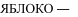 https://docs.google.com/drawings/d/sjF2Z9z_GzhsVHT9b9WbCvg/image?parent=e/2PACX-1vQjHOpp58qYMmsS-EQL_LERq7F8CaX9Ijp6D5GI8tAchwQewirdda9tHzIhfFf4Uw&rev=1&drawingRevisionAccessToken=Ckzyk7ot6gATCg&h=17&w=78&ac=1