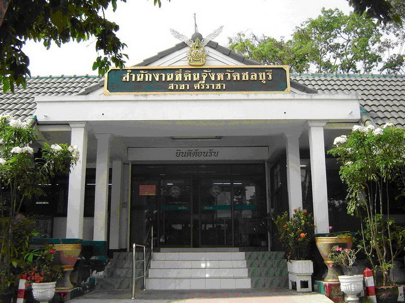 ที่ดิน